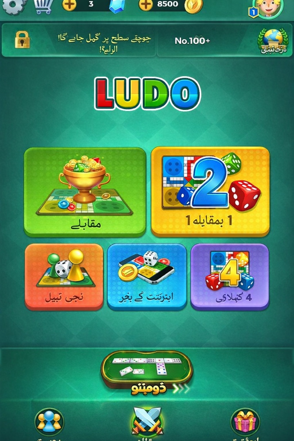 Royal Ace Casino game